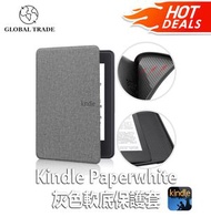 亞馬遜 - Kindle - (最新第十代) Amazon Kindle Paperwhite 2018 代用軟底保護套 (含智能睡眠功能)灰色