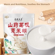 Tai Cheng Valley Craftsman Mountain Yams Magnolia Root Jobs Tears Porridge Gastric Nourishing Five G
