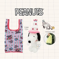 Fork Japanese Goods SNOOPY 75th Birthday Cake Hat Fluffy Charm Eco-Friendly Shopping Bag Can Be Stor