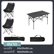 Janet ชุดเซ็ท เก้าอี้แคมป์ปิ้ง เก้าอี้กลางแจ้ง ( เก้าอี้หลังสูง Top Sun 90 ซม.) โต๊ะขากลม โต๊ะแคมป์ป