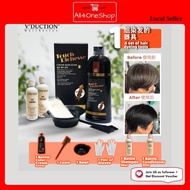 V'DUCTION TOUCH RICHESSE COLOR HAIR GLOSS COLOUR HAIR DYE 400ML-VDUCTION