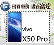 【全新直購價11000元】vivo X50 Pro 8GB/256GB/5倍光學變焦/臉部解鎖/6.5吋