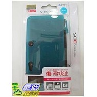 [刷卡價] 3DS週邊 HORI矽膠套 果凍套 藍色 yxzx $200