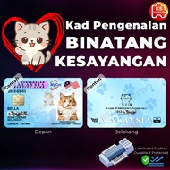 [Siap dlm 1 Hari] Kad PVC IC Binatang Kesayangan Pet, IC Kucing Cat, Anjing Dog, lain (Kad Pengenala