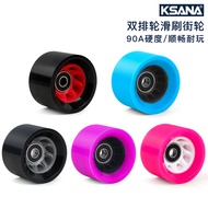 58 * 39 Pairs of Roller Skate Accessories Skate Skate Wheels 95A Car Line Wheels Four Wheels Double 