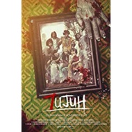 Dvd 7ujuh............