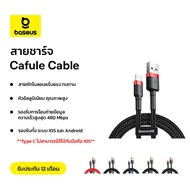 Baseus สายชาร์จ รุ่น cafule Cable แบบ USB l Type-C l Micro USB l Lightning 0.5m1m2m3m