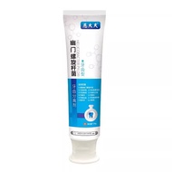 Dr. Cix Dental Loose Dental Separator 120g26.7.7
