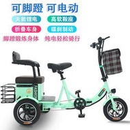額摺疊三輪自行車老年代步車電動三輪車女士家用小型休閒車接送孩子