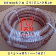 PU Corrugated Tube, Germany norres Industrial PU Steel Wire Corrugated Tube, 351 Food Grade PU Hose