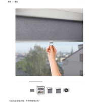 IKEA FYRTUR L 長60cm Motorized Smart Blind 電動窗 窗簾 智能家居 家具 降窗簾195cm