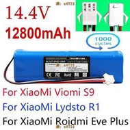 適用XiaoMi Lydsto R1可充電 電池機器人吸塵器R1電池組