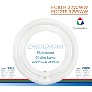 FC8T9/KB 22W and FC12T9/KB 32W Warm White Set, Round Fluorescent 8 inch T9 22 Watts & Circular Light
