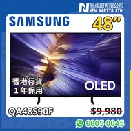 Samsung QA48S90F｜陳列品｜Display Model｜S90F｜S90｜48S90F｜48S90｜48 OLED｜48 TV｜48”｜48吋｜48 Inch｜OLED TV｜OLED 
