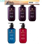 現貨：韓國 Ryo 呂 9EX 滋養韌髮洗髮精 400ml  紫瓶 藍瓶 紅瓶 洗髮乳 紫標/紅標/綠標