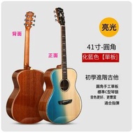 旅行結他初學者便攜單板民謠小木結他 單板(41吋圓角)化藍色