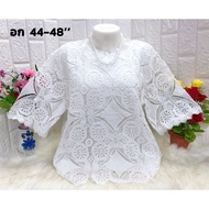 Soft Lace Shirt There Is A Bra Bust Size Can Be Worn From 44-48 Inches Free Size.
