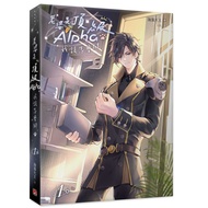 Wife Is Top Alpha, What Should I Do 1/Seaweed King eslite