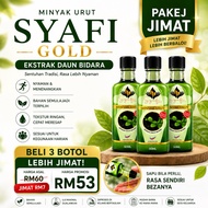 Minyak Urut Terapi Bidara 50ml by Syafi Gold