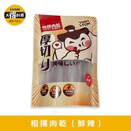 太禓食品-相撲肉乾航空版超厚筷子真空肉條乾(鮮辣味) 240g /包