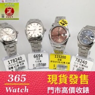 特價(不議價) 6694 178240 銀面 78240  藍面 115200 粉紅面 ROLEX Oyster perpetual Datejust airking
