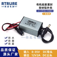 12V Voltage Regulator Car DC DC Power Converter 24V12V to 12V2A Surveillance Camera Voltage Regulato