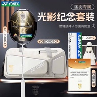 [YONEX YONEX YONEX Badminton Racket] YONEX Badminton Racket Different Light 1,000Z Light Shadow Whit