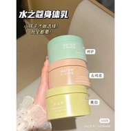 【100% authentic】 水之蔻美白果酸修护身体乳