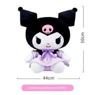 HECAN | ตุ๊กตาผ้าขนหนู Kuromi & Cinnamoroll ลิขสิทธิ์แท้