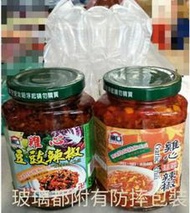 廚房百味:廟口 雞心豆豉辣椒 雞心蒜蓉辣椒 雞心純辣椒醬370公克 雞心 蒜蓉  豆豉 辣椒醬