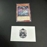 Yugioh Blackwing Card - Decay the Ill Wind
