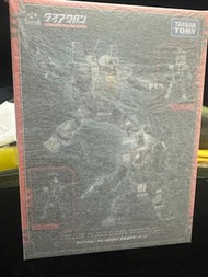 diaclone da 84