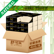 【Bamboo Tissue】Natural Bamboo pulp made Tissue Soft&amp;Clean (1unit=1pack) 240sheets 4ply tissue 竹浆纸巾 纸巾