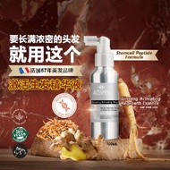 Dancoly StemCell Ginseng Activating Regrowth Essence “Hair Growth” 100ml 【Organic】