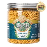 【樂樂屋】德沃多控釋肥營養粒多月季綠蘿蘭花發財樹專用肥料花肥盆栽