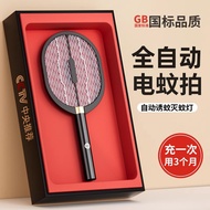 2025 new electric mosquito swatter rechargeable ho 2025新款电蚊拍充电式家用力电蚊香网拍电苍蝇拍诱蚊灭蚊子拍dwp11.17