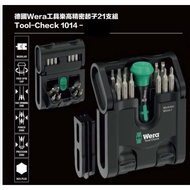 German Wera Tool-Check 1014-Tool Lego Precision Screwdriver 21 Pieces Set