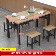 iEasy ชุดโต๊ะกินข้าว พร้อมเก้าอี้ 4 ที่นั่ง โครงเหล็ก 120x60x74 cm ท็อปไม้ MDF เคลือบเมลามีน ลายไม้ โต๊ะ โต๊ะไม้ โต๊ะกินข้าว โต๊ะอาหาร โต๊ะกินข้าว4คน