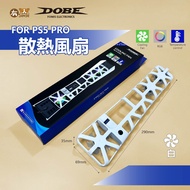 有Sense 現貨 KJH DOBE iPEGA 良值 PS5 Slim VR 散熱風扇充電底座收納手把搖桿 1個 DOBE｜PS5 PRO溫控散熱風扇ー白