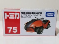 *包郵* Tomica 75 znug design Ouroboros