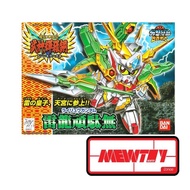 BB157 RAIRYU Gundam (SD Gundam)
