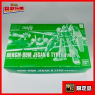 🇯🇵Roaring Toy🇯🇵 P PB Limited Gundam F91 JEGAN B TYPE Japanese Version HG 1/144 JEGAN B TYPE Bandai M