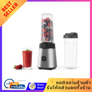 เครื่องบดอาหาร เครื่องปั่นน้ำผลไม้ ขนาด 0.6 ลิตร ELECTROLUX E3CB1-200S เครื่องปั่นน้ำผักผลไม้ ปั่นละ