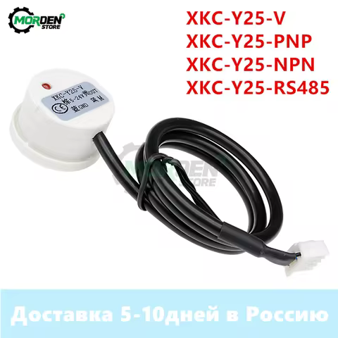 XKC-Y25-V T12V XKC-Y25-PNP XKC-Y25-NPN 5V 12V 24V Water Liquid Level Switch Liquid Level Detector Le