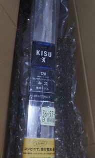 99%new Daiwa KISU X 120 船竿 負鉛5-20號