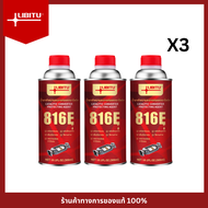Libitu น้ำยาล้าง และ บำรุงรักษาหัวฉีดดีเซล Libitu Diesel Injector Cleaner ขนาด 355ml. 3 ขวด LD3160