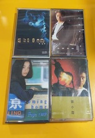 王靖雯 coming home /張智霖 原諒我過去 /郭小霖 小霖秘笈/黎明 是愛是緣  錄音帶 卡帶  磁帶  盒帶