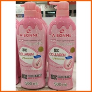 A Bonne Milk Power Lightening Lotion & A Bonne Miracle Spa Milk Lotion.