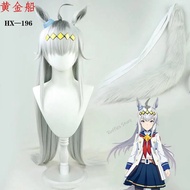 วิกผมคอสเพลย์คอสเพลย์สาวสวยชุด Cos ชุดนักเรียน Rlvwq59xkal ชุดปาร์ตี้ Tokai Teio สัปดาห์พิเศษคอสเพลย