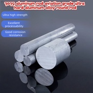 7075 aluminum rod aviation grade ultra hard aluminum alloy round rod high-precision DIY model parts 